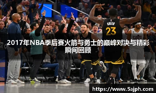 九游娱乐体育